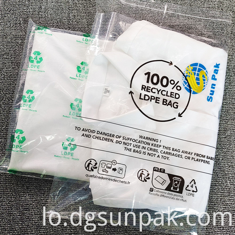 ການຂາຍຮ້ອນ 30 50 70 70 70 100 Hot Sale 30 50 70 80 100 Recycled Material Customize Logo Printing Clear Plastic Self Adhesive Sealing Bags Grs4